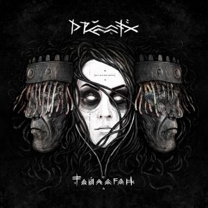 Drummatix - Аркан Drummatix - Аркан
