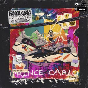 PRINCE CARLO - Rock Star PRINCE CARLO - Rock Star