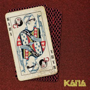 Капа - Ребята с нашего двора