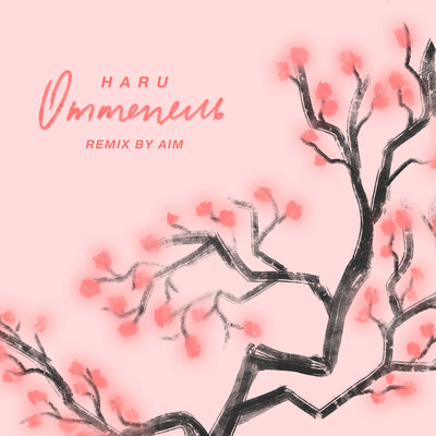 Haru - Оттепель (Remix Bi Aim) Haru - Оттепель (Remix Bi Aim)