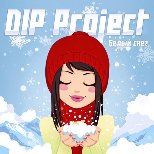 DIP Project - Белый Снег DIP Project - Белый Снег