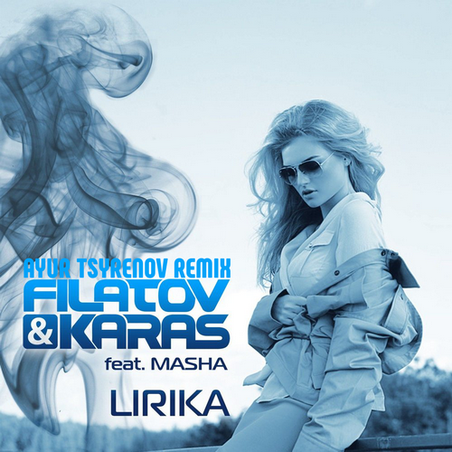Filatov & Karas feat. Masha - Лирика (Ayur Tsyrenov Remix) Filatov & Karas feat. Masha - Лирика (Ayur Tsyrenov Remix)