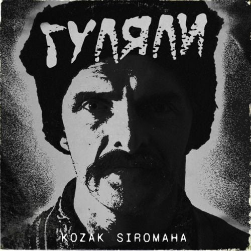 Kozak Siromaha - Гуляли (Odner Remix) Kozak Siromaha - Гуляли (Odner Remix)