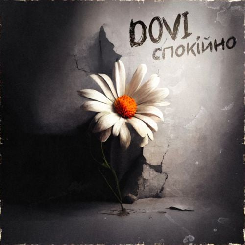 Dovi - Спокійно Dovi - Спокійно