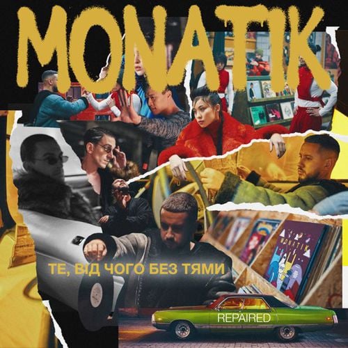 Monatik - Те, Від Чого Без Тями (Repaired) Monatik - Те, Від Чого Без Тями (Repaired)