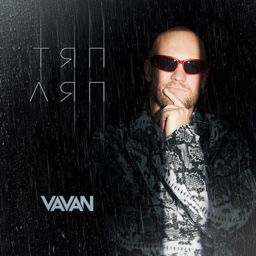 Vavan - Тяп Ляп Vavan - Тяп Ляп