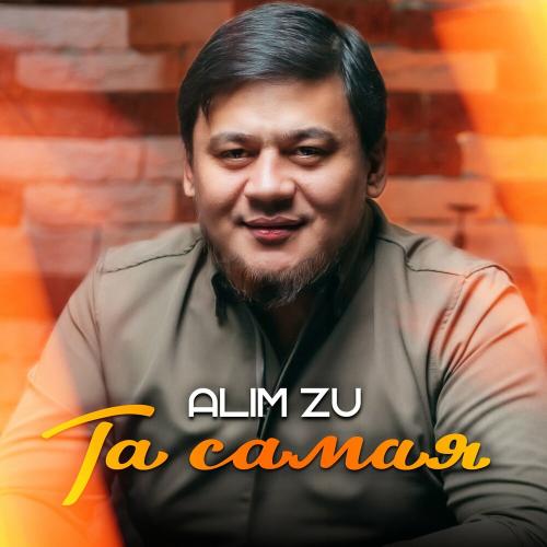Alim Zu - Та самая Alim Zu - Та самая