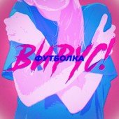 Вирус - Футболка (Remix) Вирус - Футболка (Remix)
