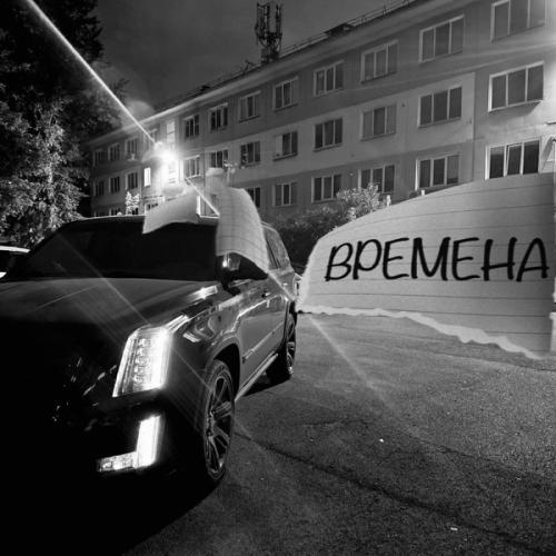 Andery Toronto feat. Диман Брюханов - Пару Строк Andery Toronto feat. Диман Брюханов - Пару Строк