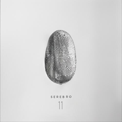 Serebro - В Космосе Serebro - В Космосе
