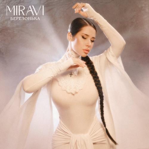 MIRAVI - Берёзонька