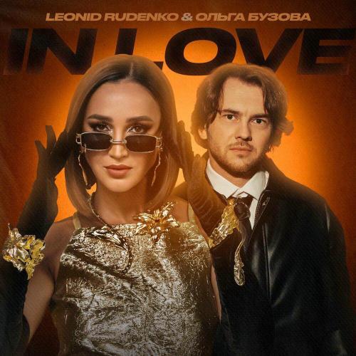 Leonid Rudenko - In Love Leonid Rudenko - In Love