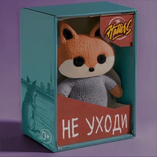 The Hatters - Не уходи The Hatters - Не уходи