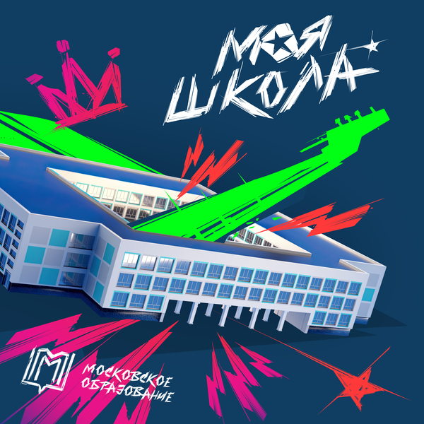 NEMIGA - Школа NEMIGA - Школа