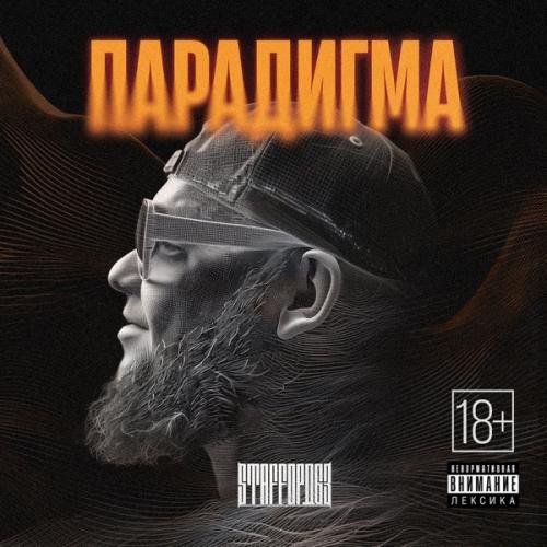 StaFFорд63 - Возвращаюсь домой StaFFорд63 - Возвращаюсь домой