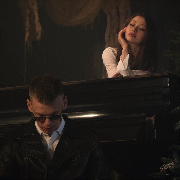 NETSIGNALA & LEONOVA - Грела NETSIGNALA & LEONOVA - Грела