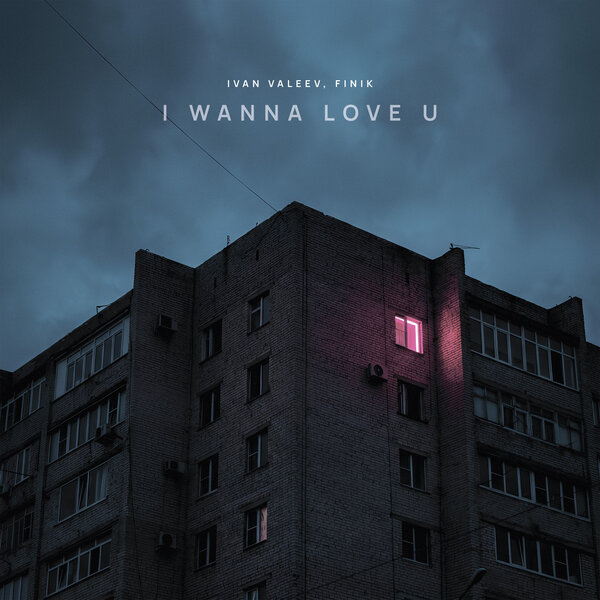 IVAN VALEEV & FINIK - I WANNA LOVE U IVAN VALEEV & FINIK - I WANNA LOVE U