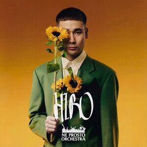 HIRO - Обратно (Live)